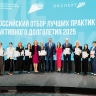 Тульская практика информирования пенсионеров вошла в топ-10 всероссийского конкурса активного долголетия