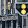 Россиянам рассказали, как будут расти тарифы ЖКХ ближайшие три года