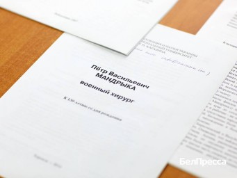 Особый дух. В музее Вейделевки хранят память о выдающемся военном хирурге Петре Мандрыке