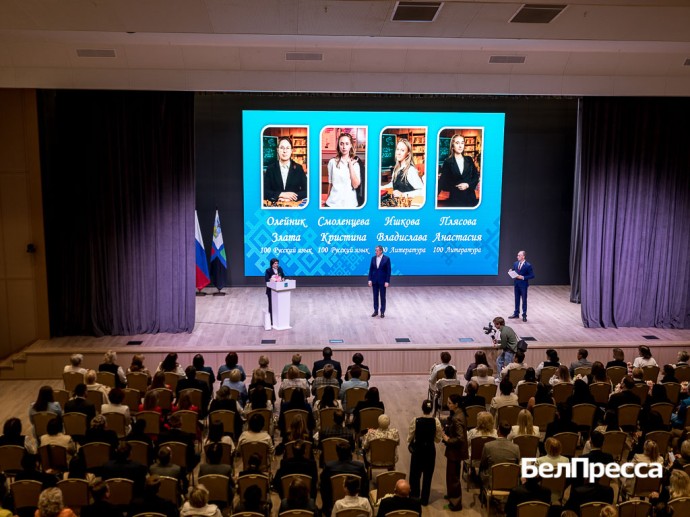 На августовском педсовете Гладков заявил об улучшении качества белгородского образования