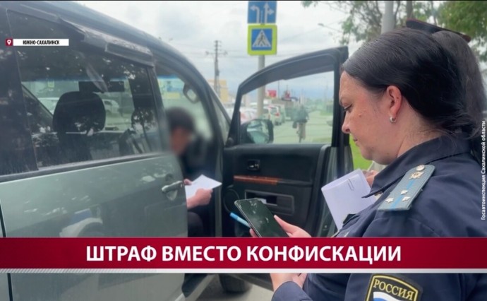 Владелец микроавтобуса в Южно-Сахалинске за год накопил долг по штрафам в 75 тысяч рублей
