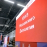 Горожане старшего поколения сразились в квизе в рамках Третьей московской интеллиады