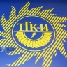 СМИ сообщили о задержании топ-менеджера ТГК-14