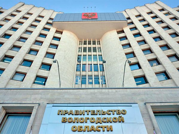 Назначен министр цифрового развития Вологодской области
