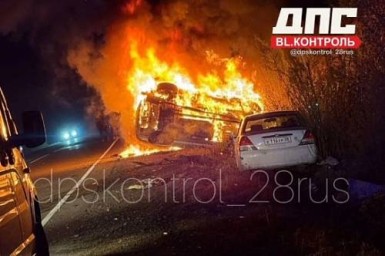 На трассе Благовещенск — Гомелевка в результате ДТП загорелся автомобиль