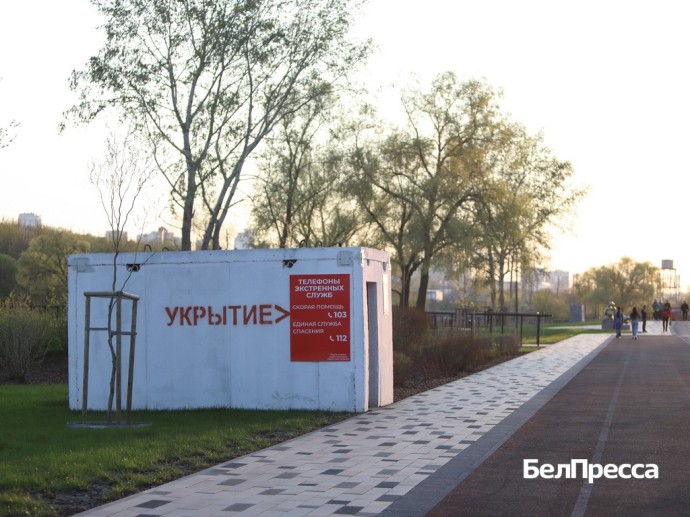 Белгородский опыт строительства укрытий закрепили на федеральном уровне Белгородский опыт строительства укрытий закрепили на федеральном уровне