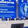 Медиафорум "Суды в современном пространстве" прошел в Йошкар-Оле