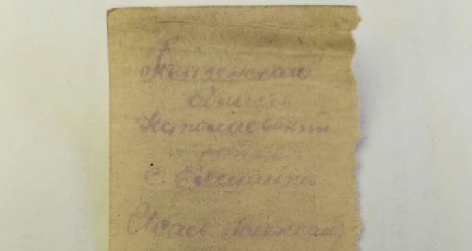 Чудовские поисковики ищут родственников погибшего в 1942 году сержанта