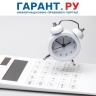 Стандартный налоговый вычет на ребенка можно получить за прошлые годы