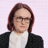 Планы ЕС запретить цифровой рубль удивили Набиуллину