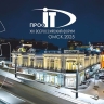Оргкомитет XIII Всероссийского конкурса проектов цифрового развития регионов «ПРОФ-IT.2025» напоминает о скором окончании приёма заявок
