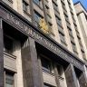 Штраф за поиск: Комитет Госдумы одобрил поправки к статье КоАП