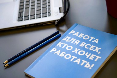 В СФ пообещали, что вопрос нехватки кадров в России будет решён