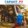 Минздрав России представил обзор лучших практик по укреплению здоровья населения