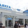 Аэропорт Калуги возобновил работу