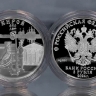 Сбербанк: Монеты к 650-летию Кирова пользуются спросом