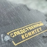В Башкирии возобновили дело о гибели детей в лагере в 2000 году