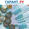 Более 40 социальных выплат проиндексируют на 5,6% с 1 февраля