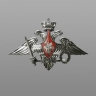 Министр обороны поздравил ВС РФ с освобождением села рядом с Белгородской областью