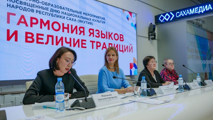 В Якутии отметят День национальных культур народов республики В Якутии отметят День национальных культур народов республики