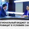 Депутат Армен Гарслян объяснил, что позволяет экономике Пермского края расти в условиях санкций