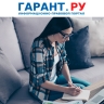 Главный бухгалтер организации бюджетной сферы может работать на дому
