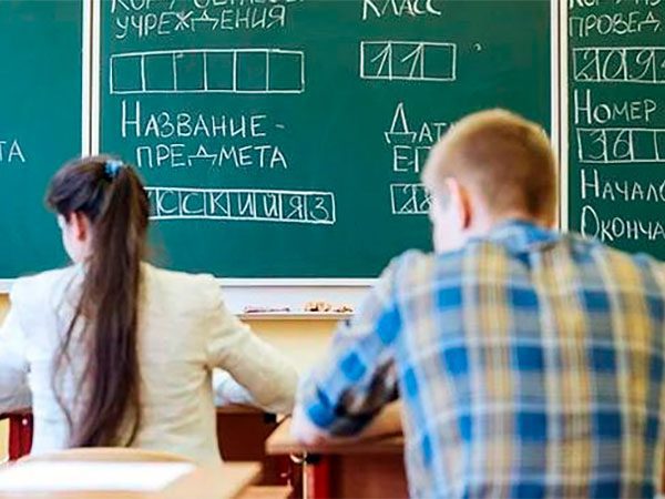 «Солар» во время ЕГЭ зафиксировал 30-процентный рост числа нацеленных на школьников вредоносных ресурсов