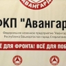 Трое погибли, пятеро пострадали при взрыве на заводе «Авангард» в Башкирии