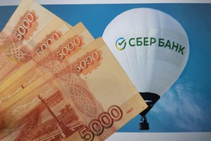 По 100 000 рублей с 11 июля: Сбербанк обрадовал всех, у кого есть «Сбербанк Онлайн»