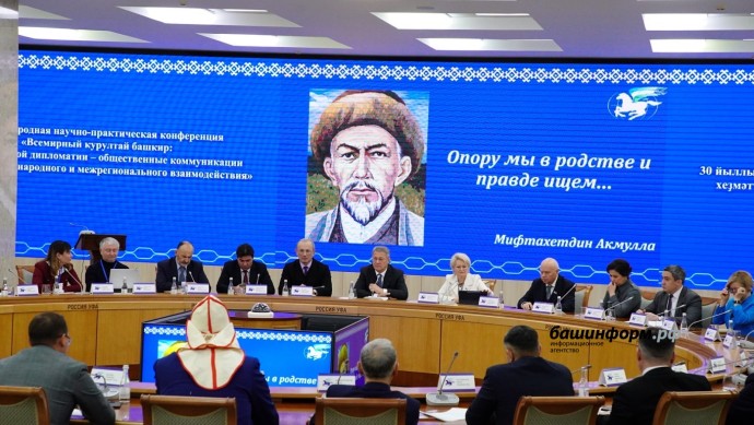 Башкирия увеличит гранты по поддержке соотечественников - Радий Хабиров Башкирия увеличит гранты по поддержке соотечественников - Радий Хабиров