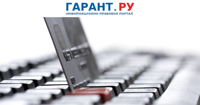 Оплата рекламы переводом на карту блогера не мешает ее маркировке и отчету в ЕРИР Оплата рекламы переводом на карту блогера не мешает ее маркировке и отчету в ЕРИР