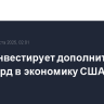 Apple инвестирует дополнительные $100 млрд в экономику США