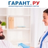 Правила предоставления платных медуслуг собираются обновить с сентября