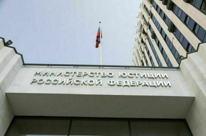 Минюст включил еще шесть материалов в список экстремистских