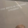 Родителей Тулы призвали следить за юными зацеперами