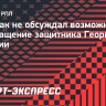 «Спартак» не обсуждал возможное возвращение Джикии