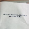 Почти треть горожан не общается с коллегами после работы