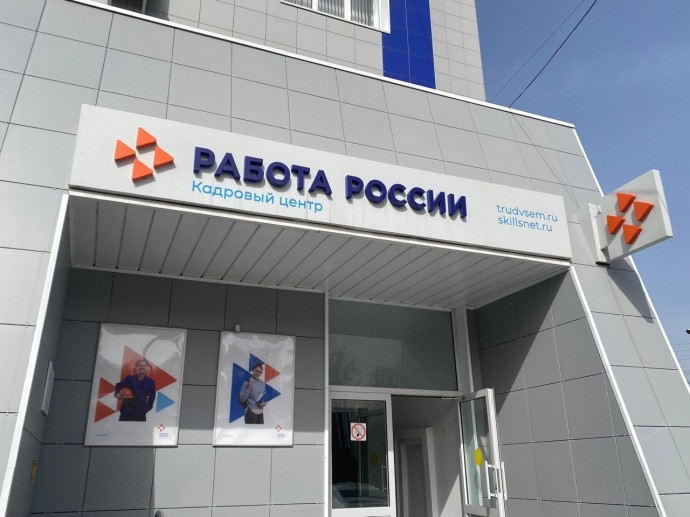 Более 120 рабочих мест с зарплатой до 100 тысяч рублей предложат тулякам на ярмарке вакансий Более 120 рабочих мест с зарплатой до 100 тысяч рублей предложат тулякам на ярмарке вакансий