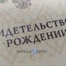 Участник СВО из Бурятии стал отцом «королевской» двойни