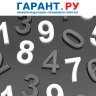 Юрлицам и гражданам с 2026 года начнут присваивать ИНН по новым правилам