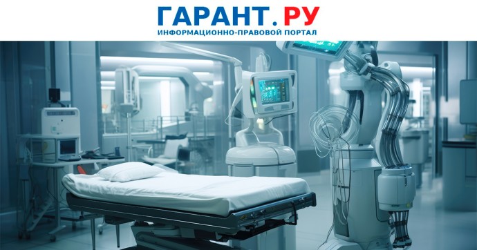 Почти 7,5 млрд руб. направят на оснащение региональных онкоцентров оборудованием