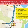 В Уфе водителям сделали важное предупреждение