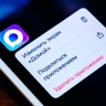 Россиян будут штрафовать за мат в домовых чатах