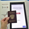 Более миллиона человек проголосовало на платформе ДЭГ
