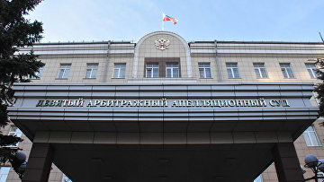Российский суд отменил решение о локальном банкротстве польского концерна "Орлен"