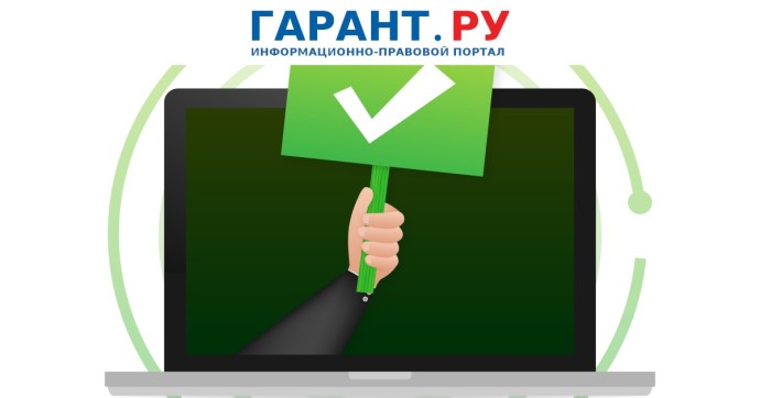 Минцифры России утвердило перечень требований к сайтам российских IТ-компаний Минцифры России утвердило перечень требований к сайтам российских IТ-компаний