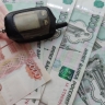 В Башкирии в июле пройдет крупная распродажа автомобилей