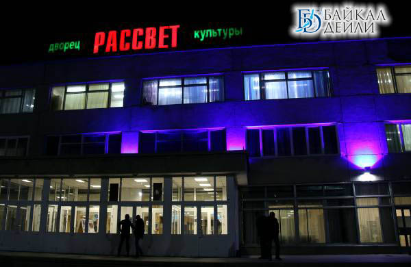 В Улан-Удэ преобразят культурно-досуговый центр «Рассвет»