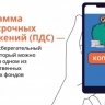За полгода ещё 78 тысяч жителей Башкирии решили подкопить прибавку к пенсии