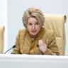 Матвиенко объяснила провокационное поведение Зеленского нервным срывом